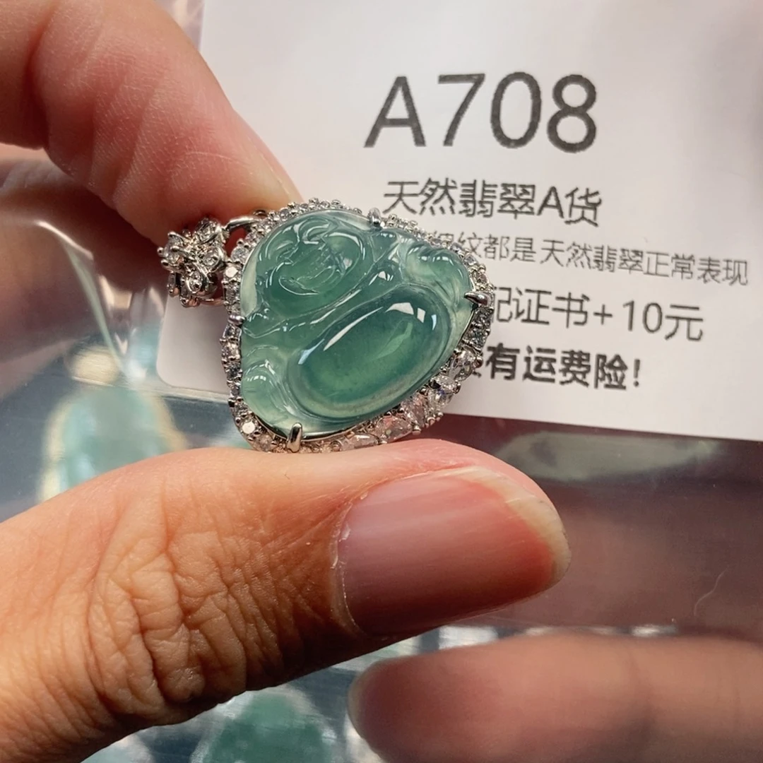 【闪购商品】翡翠吊坠(不含链)未镶嵌