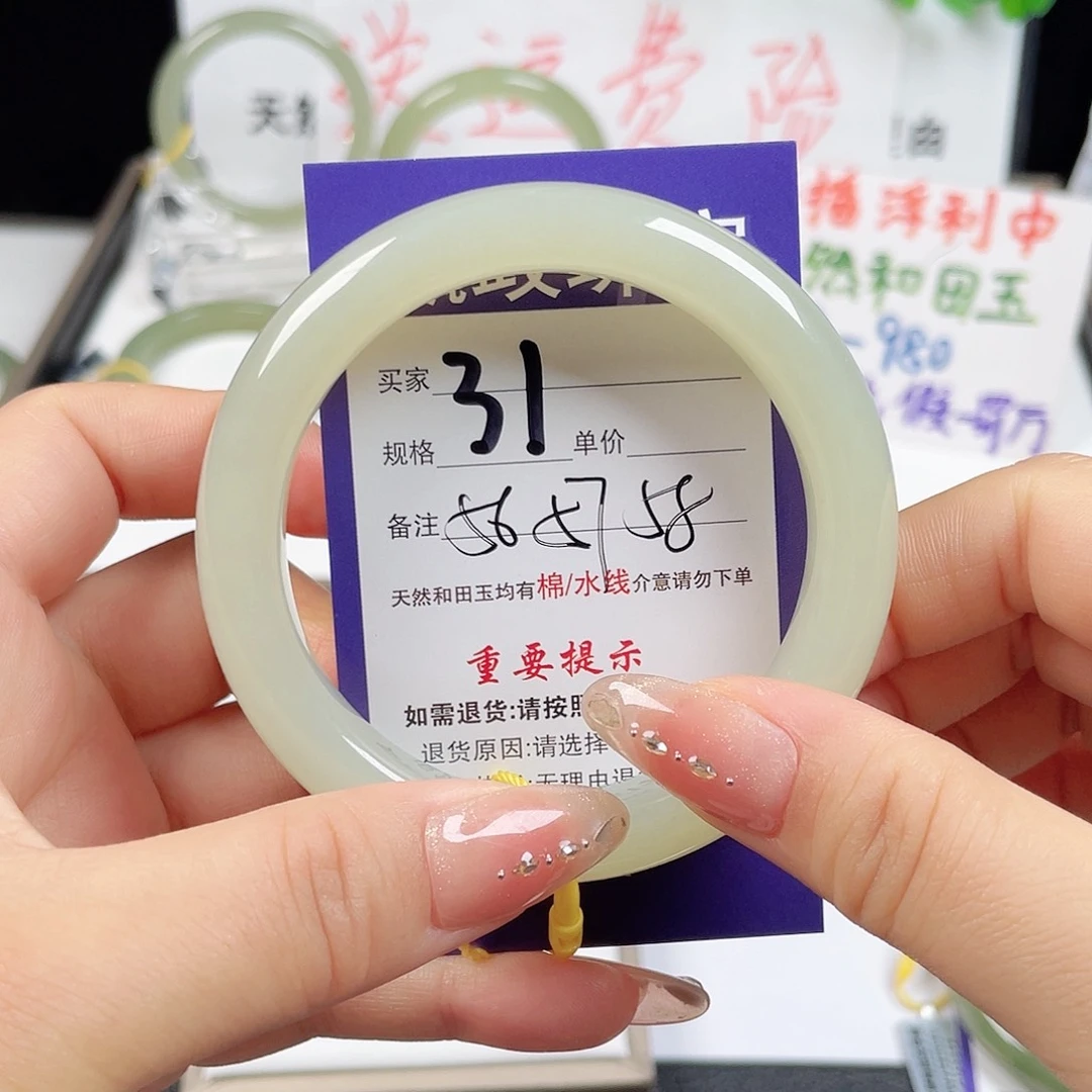 和田玉手镯未镶嵌