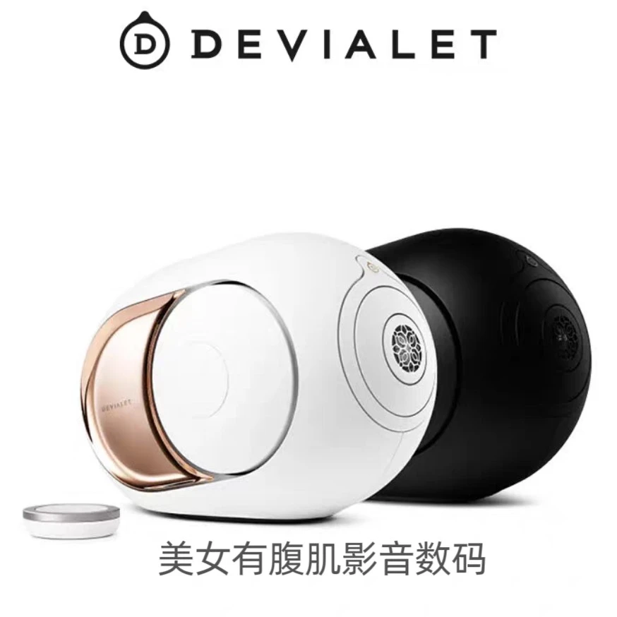未拆封 DEVIALET/帝瓦雷 PhantomI重低音无线蓝牙大功率108db音响
