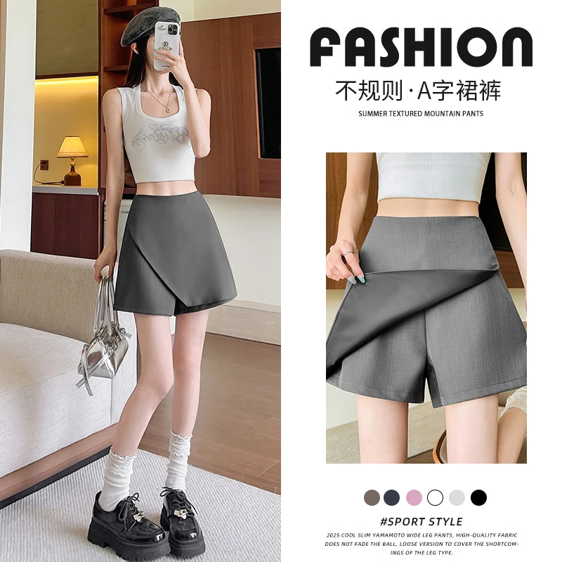 不规则超显瘦西装短裙裤女夏季薄款遮肚A字半身裙辣妹休闲短裤裙