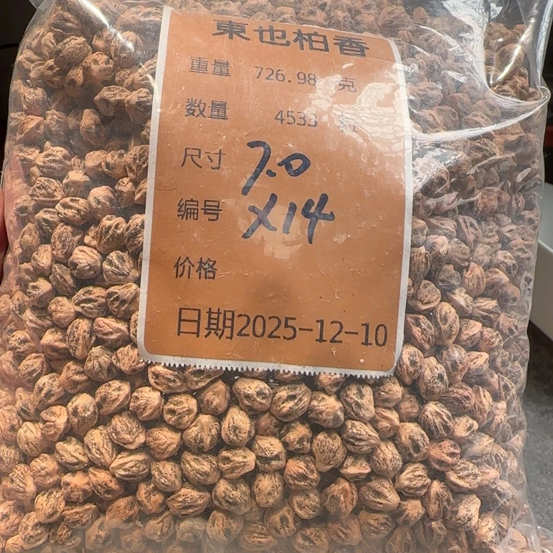 Ü***h柏香籽/百香籽吊坠X14