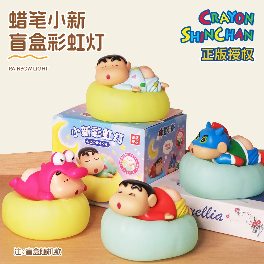 正版授权梵嘉迪蜡笔小新之助彩虹灯玩具生日礼物盲盒
