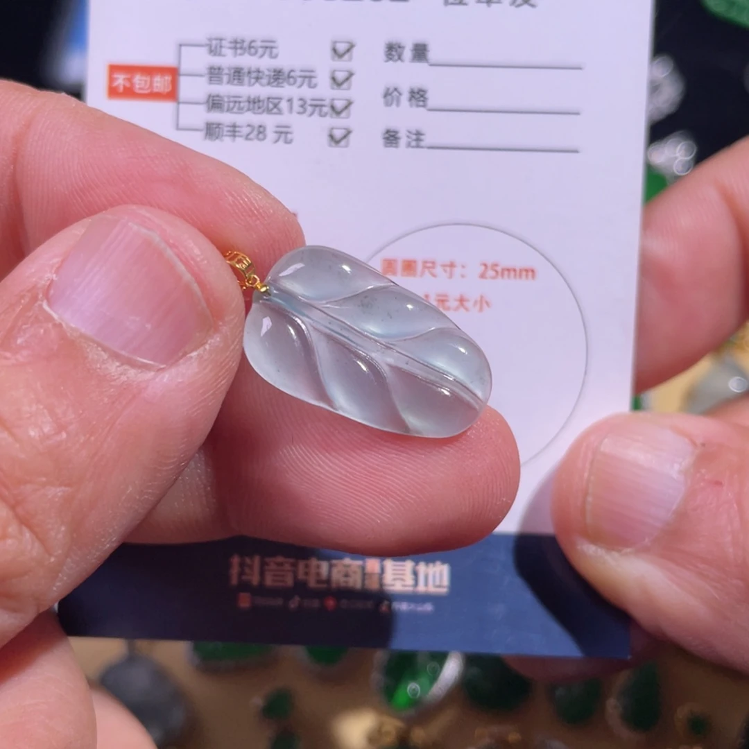 翡翠18K金镶嵌颈饰翡翠