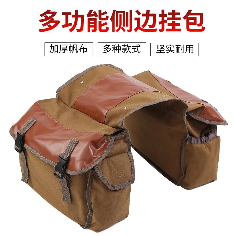 邮包摩托车帆布边包自行车侧边包复古通驮包牛津布摩托车防水驮包