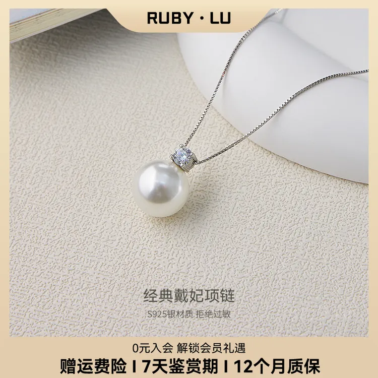 RUBU·LU 925银 戴妃项链女2025新款爆款法式百搭轻奢锁骨链