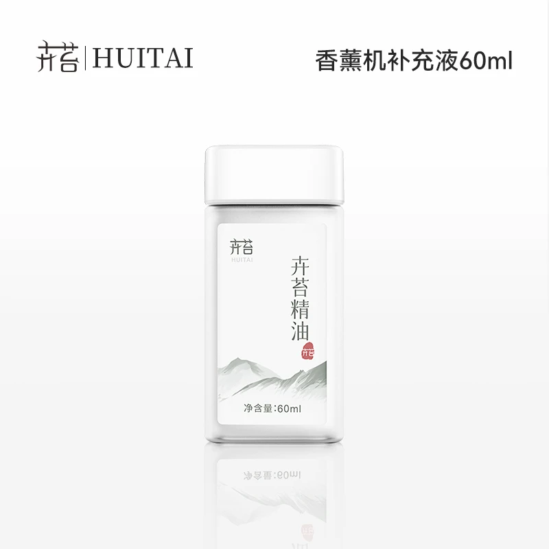 卉苔香薰机60ml专用精油补充液充电香氛机清新空气植物精油萃取