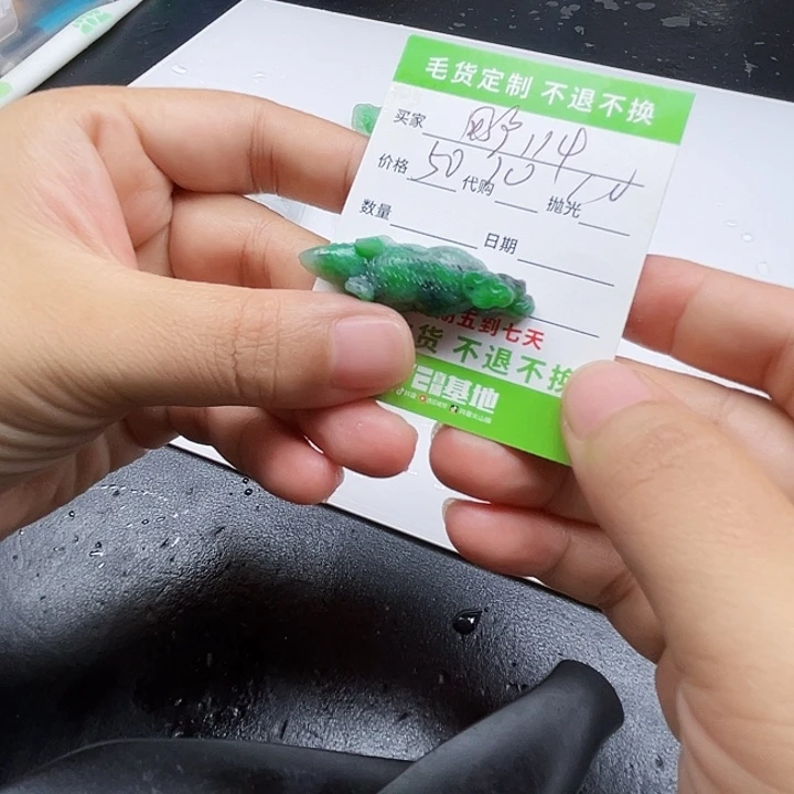 用***3未镶嵌定制翡翠翡翠