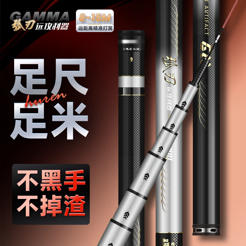 鱼竿手杆超轻超硬短节炮竿便携春冬传统钓鲫鱼便携打窝竿