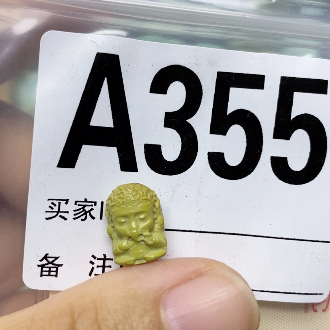 未镶嵌绿松石配饰