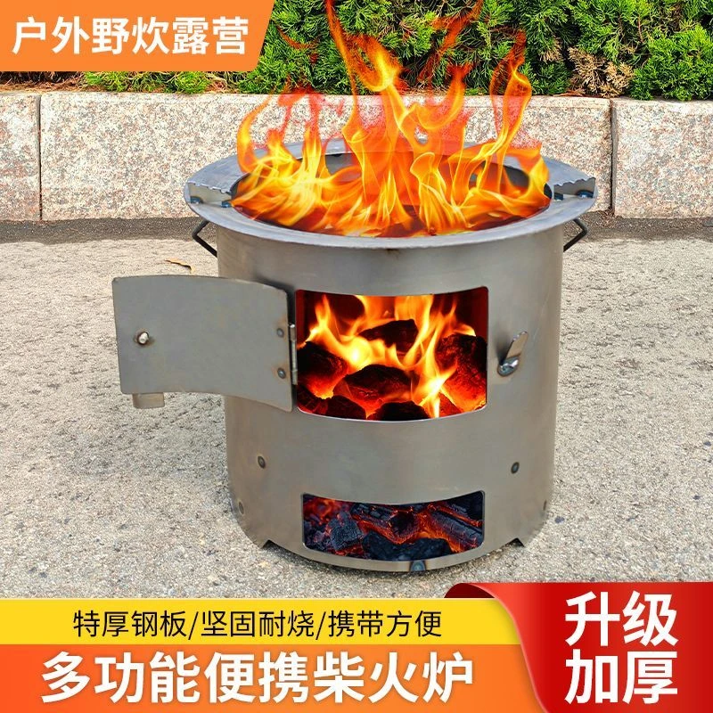 柴火灶新款柴火炉农村家用柴火灶老式烧木柴户外便携铁锅灶台柴火