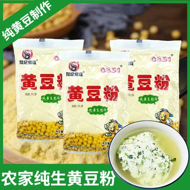 贵州特产黄豆粉黄豆面农家生黄豆粉做菜豆腐黄豆面黄豆粉