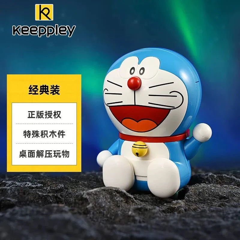 keeppley哆啦A梦正版授权拼装颗粒积木礼物摆件叮当猫玩具