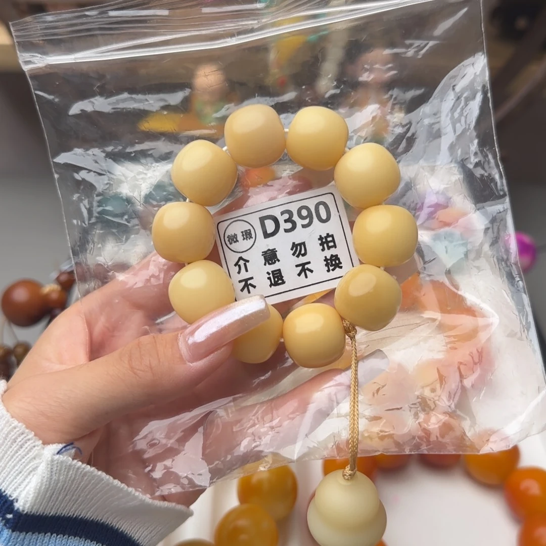 吊坠菩提根/象牙果90 瑕疵 不退不换