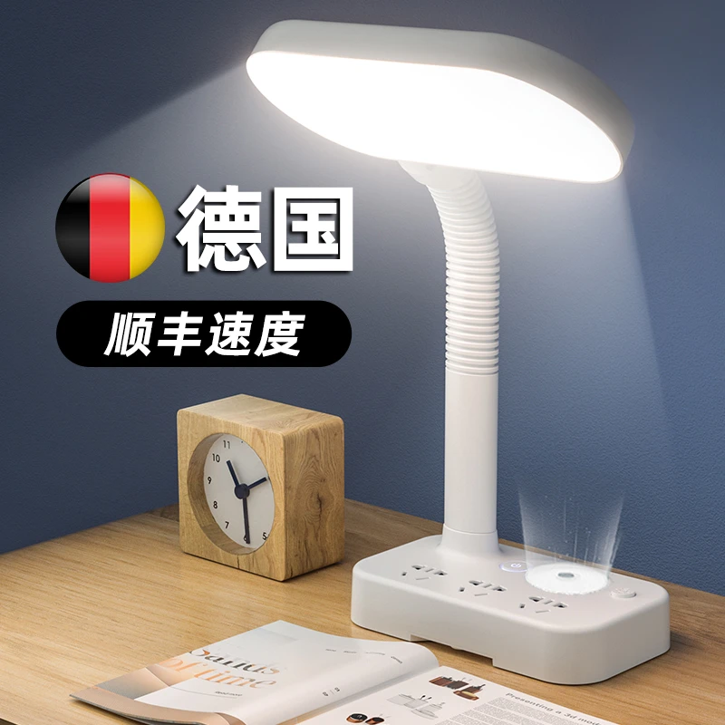 米系台灯护眼学习专用阅读防近视书桌学生宿舍床头灯带USB插座