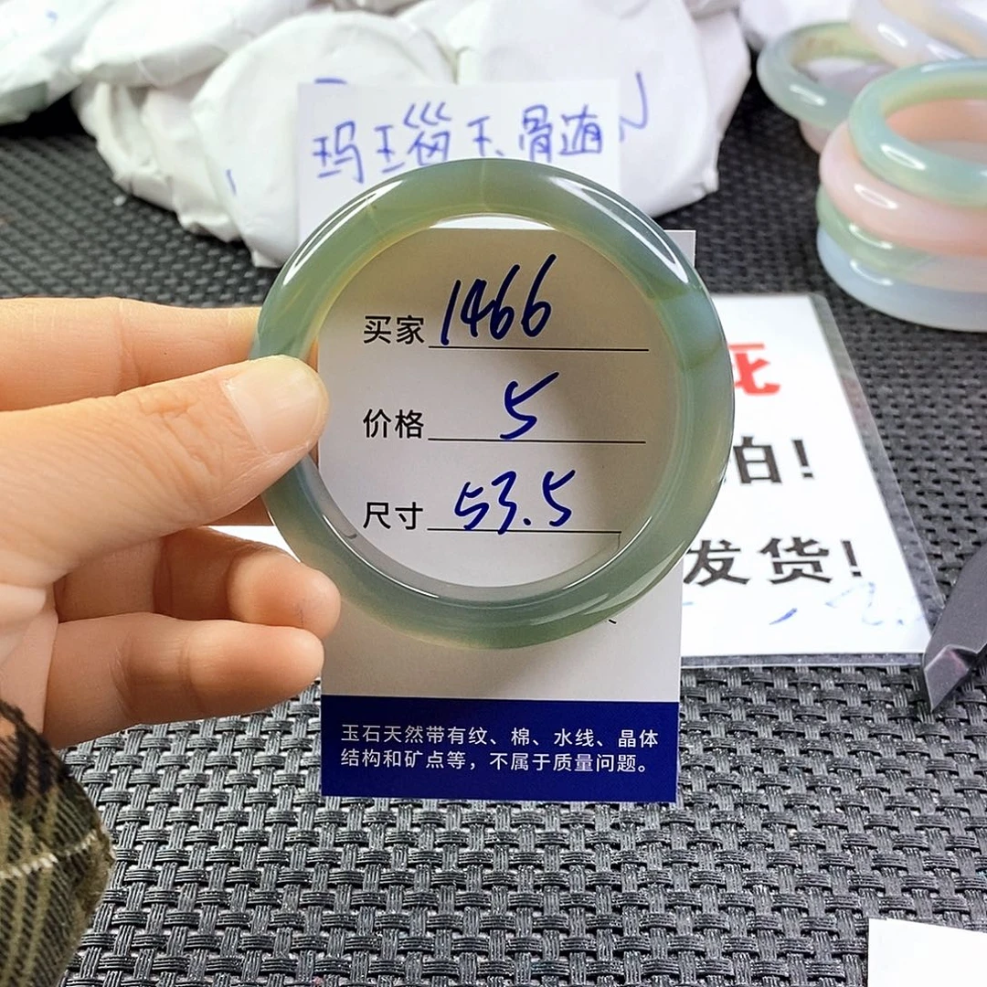 手镯玛瑙/玉髓未镶嵌1466