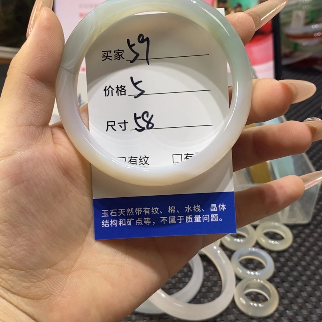 手镯玛瑙/玉髓合金59