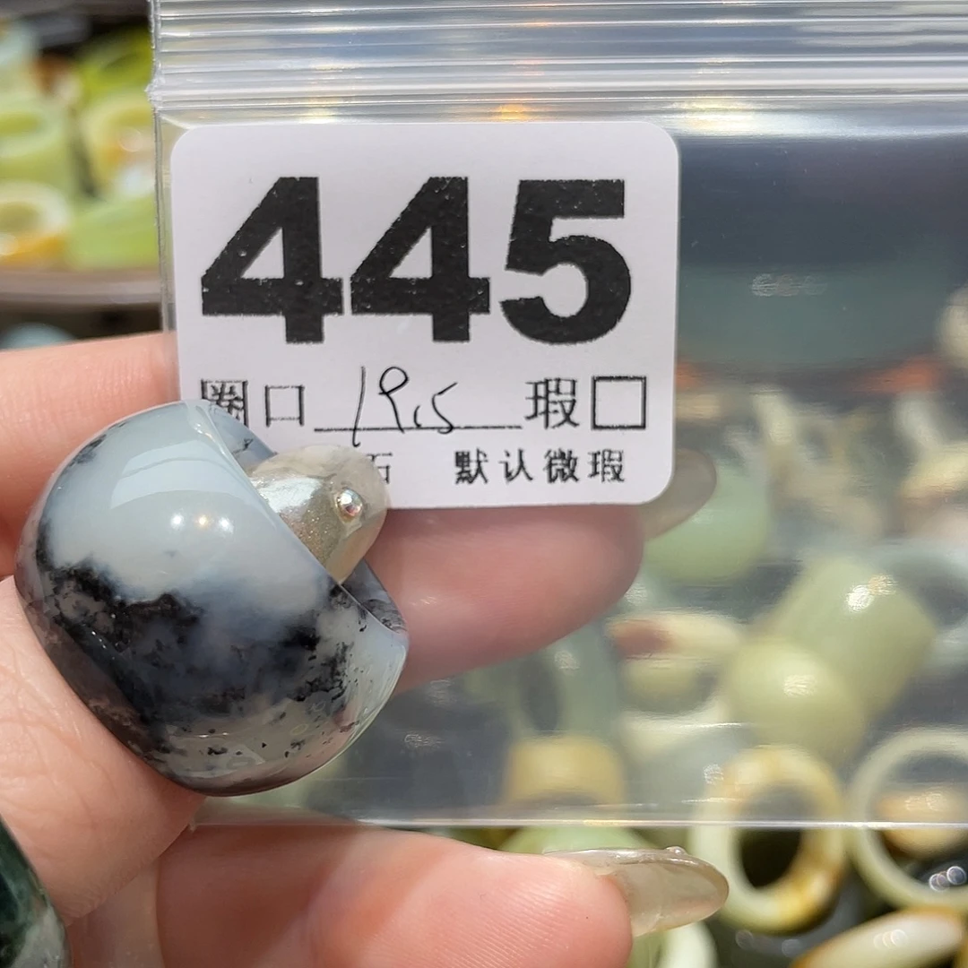 *****蛇纹石玉合金戒指