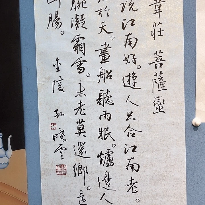 精品国画精品作品