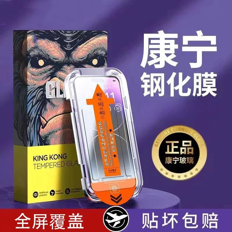 适用红米Turbo4Pro钢化膜康宁无尘仓Turbo4/3无孔全屏防摔秒贴膜