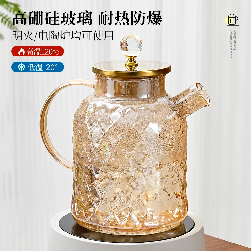 琥珀网格玻璃水壶轻奢家用办公室家用水壶