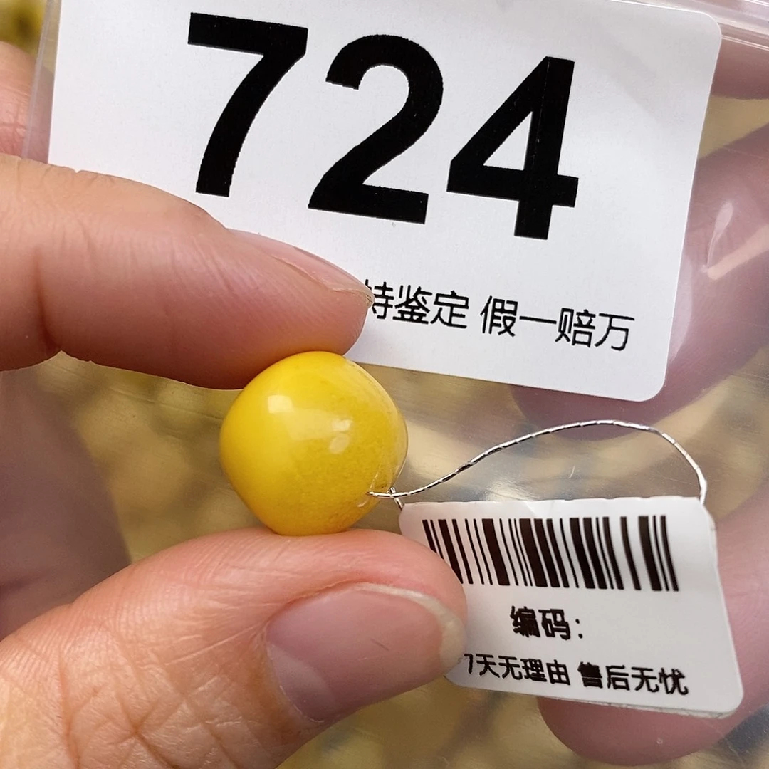 蜜蜡未镶嵌珠宝奇石13