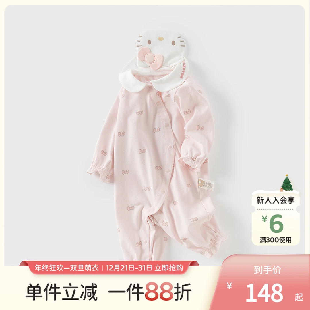 戴维贝拉宝宝洋气连体衣2025秋季新生儿婴儿纯棉爬服超萌包屁衣