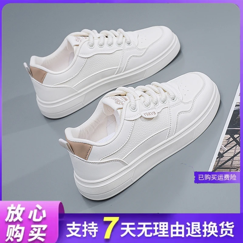 轻奢小白鞋女款2025秋季新款爆款厚底透气轻便防滑板鞋软底学生鞋
