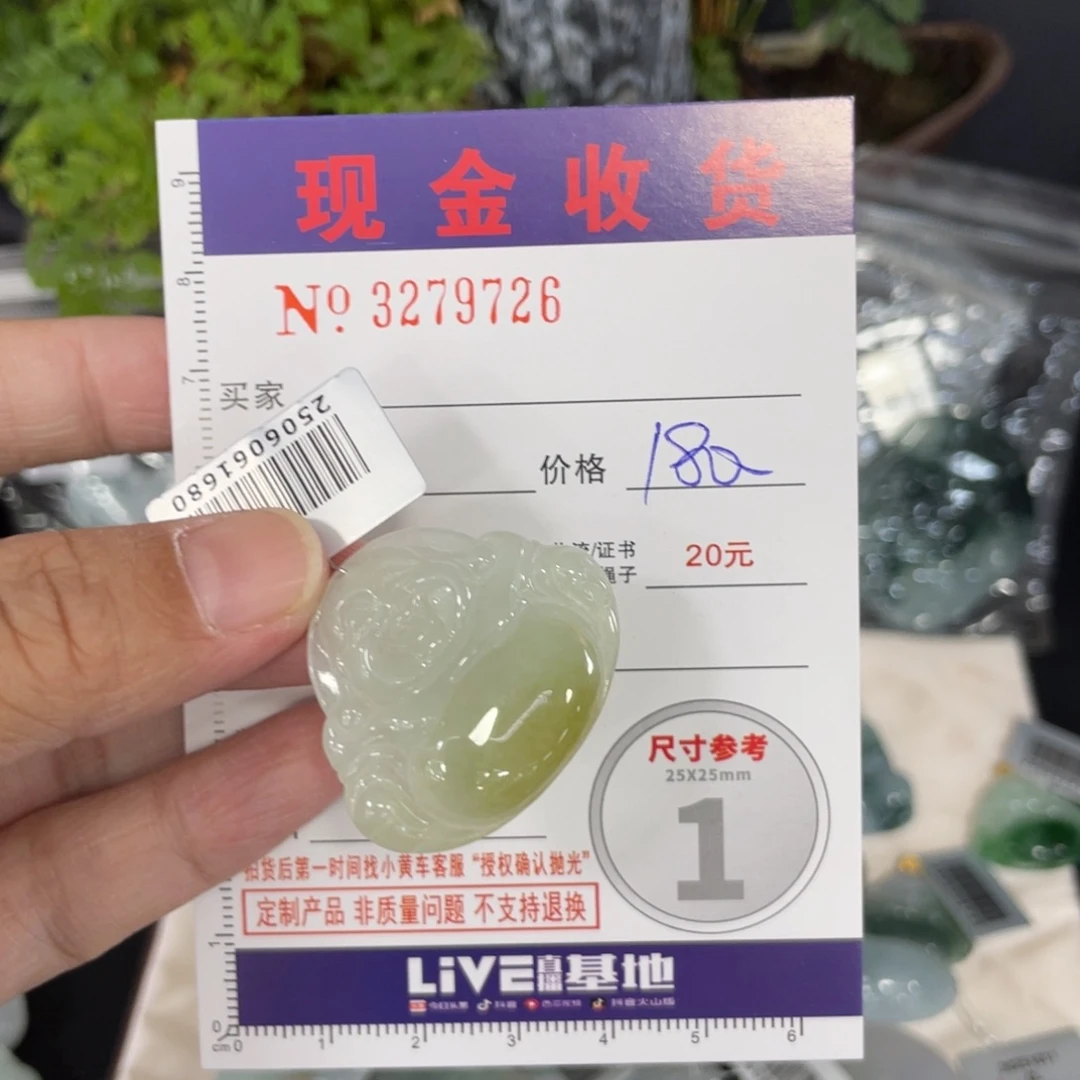 ぬ***→翡翠未镶嵌颈饰翡翠未镶嵌颈饰