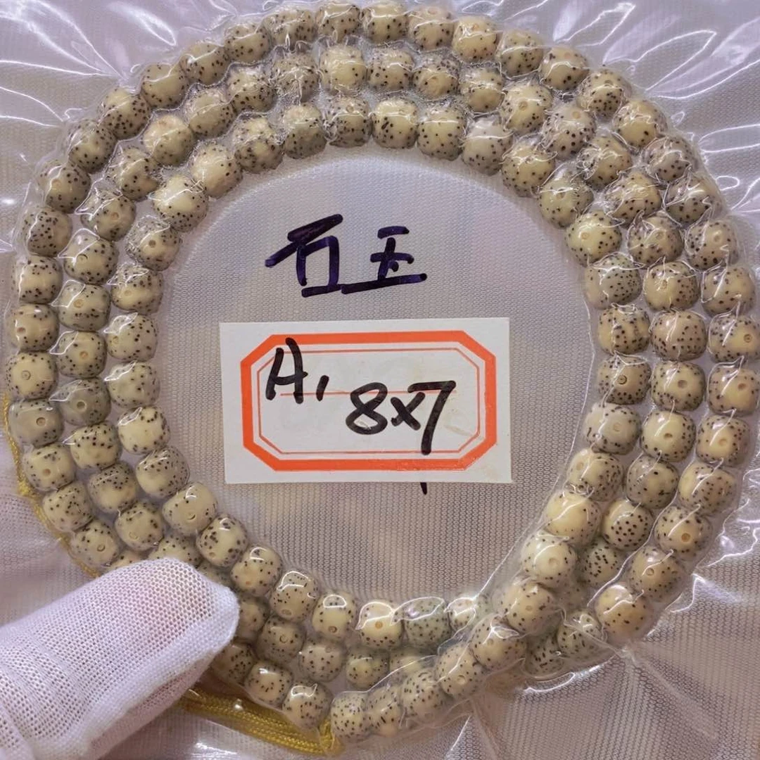 星月菩提手串9999999999999