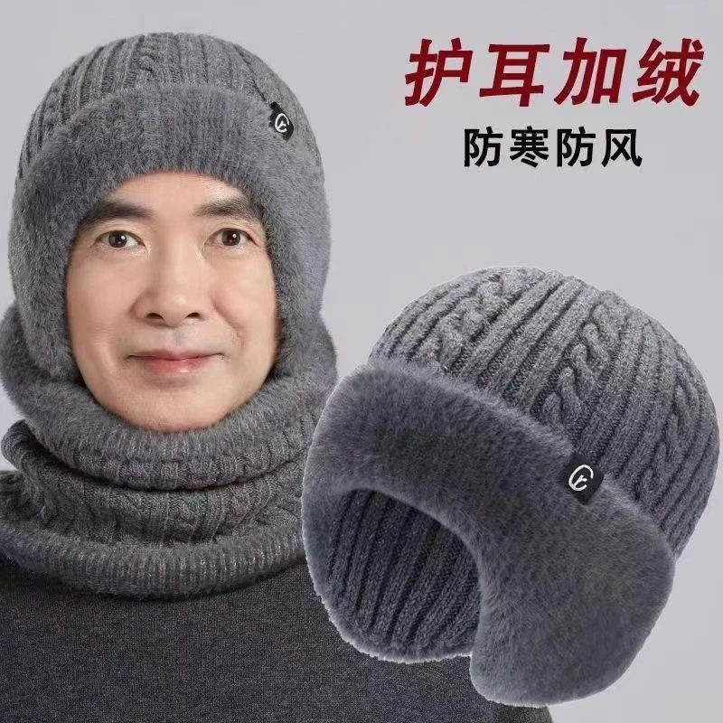 帽子冬天中老年人男士冬季加厚加绒保暖针织爷爷爸爸护耳毛线帽yj
