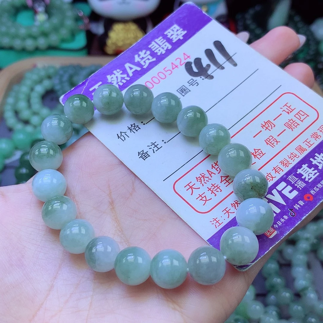 未镶嵌手链翡翠10+