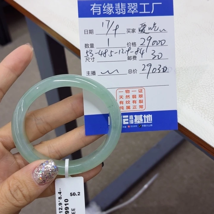 爱***、未镶嵌手镯翡翠缅甸翡翠手镯54贵妃