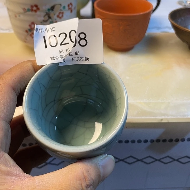 众***程瓷片中古回流默认微瑕0208