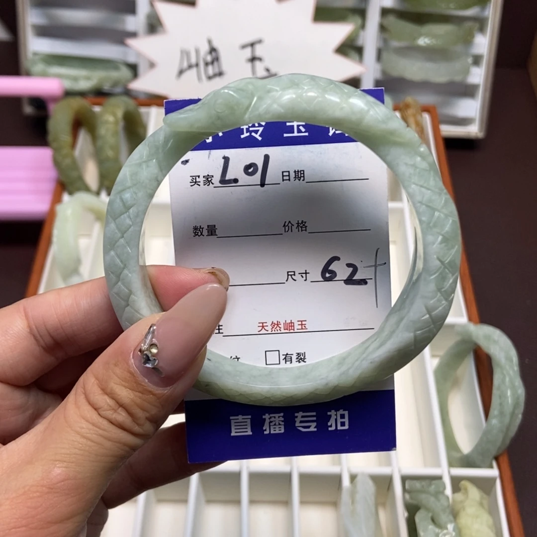 蛇纹石玉手镯未镶嵌