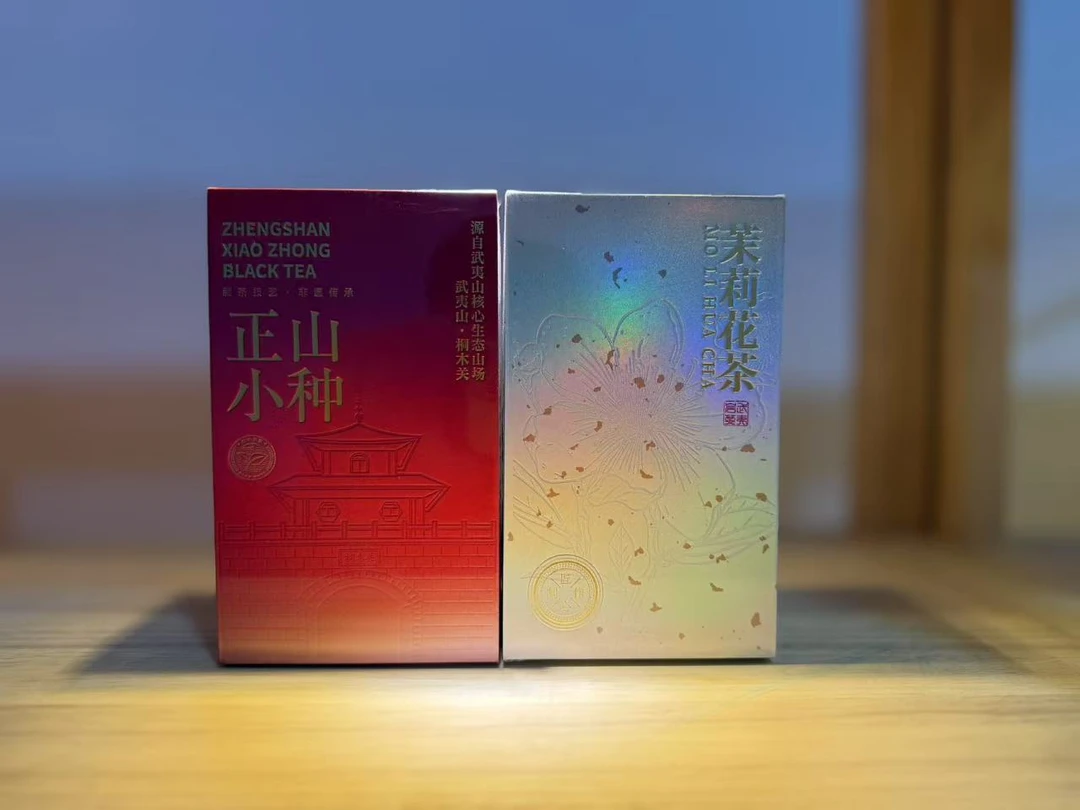 【交个朋友】小种 花茶  完美搭档
