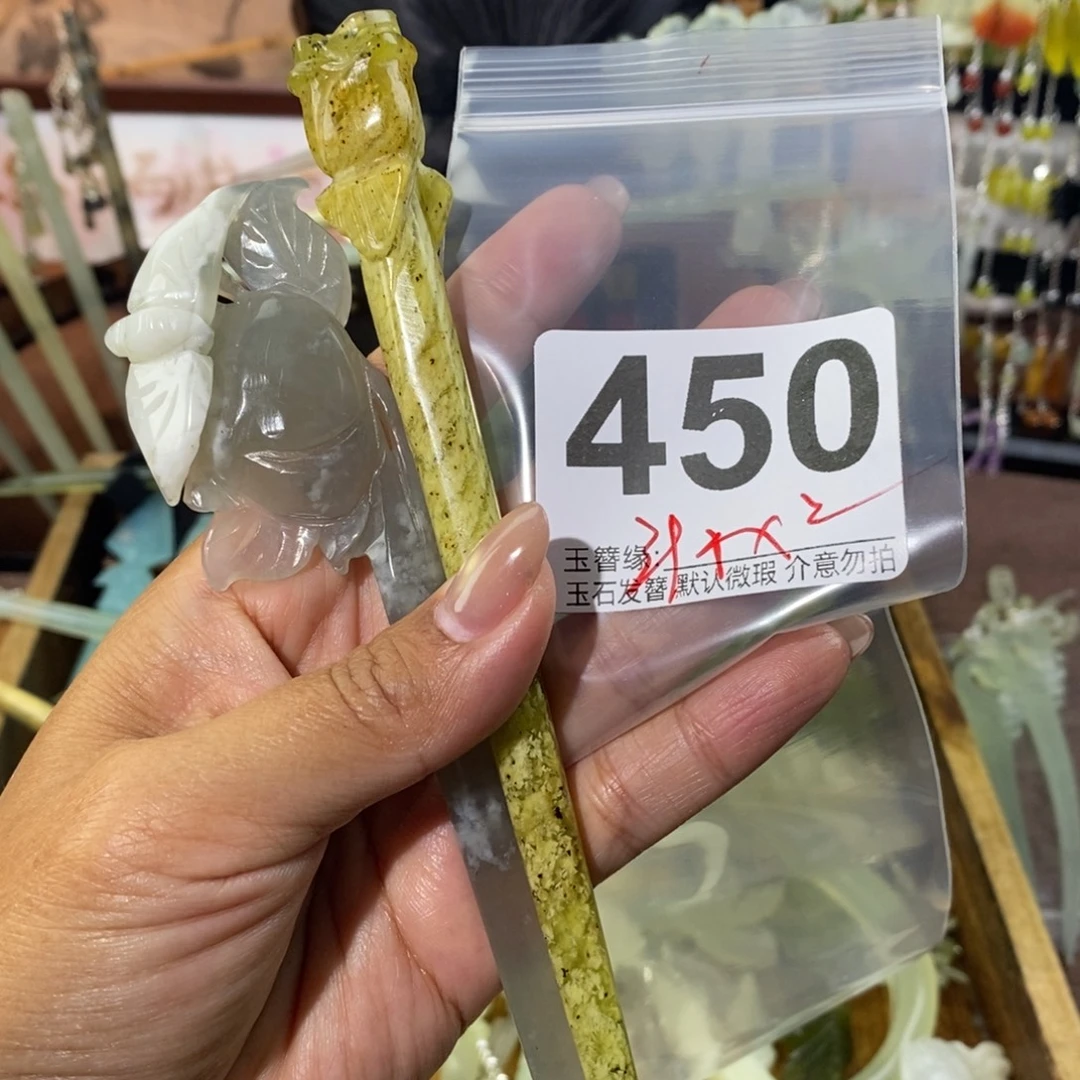云***）蛇纹石玉未镶嵌发饰