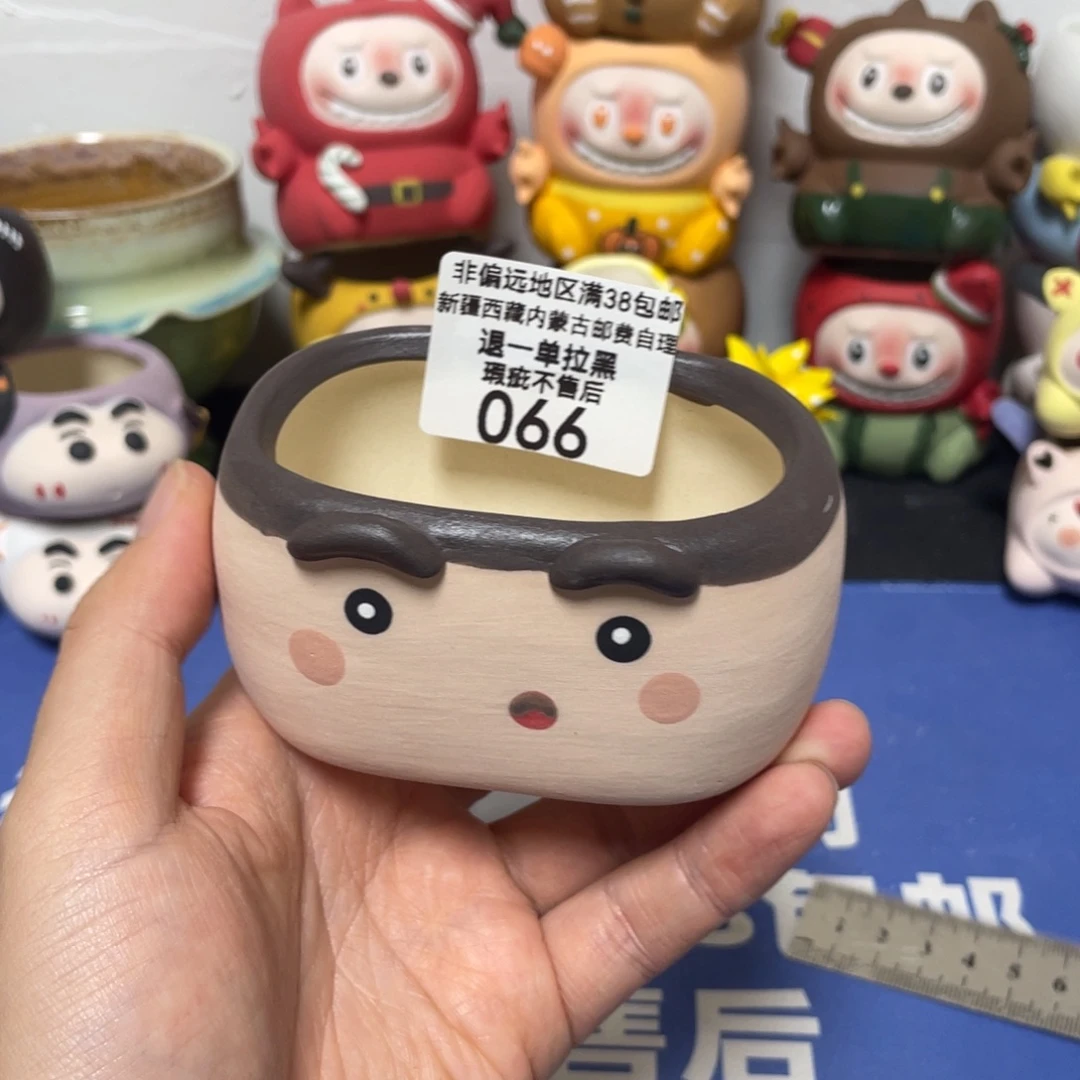 特价微瑕疵不退不换66