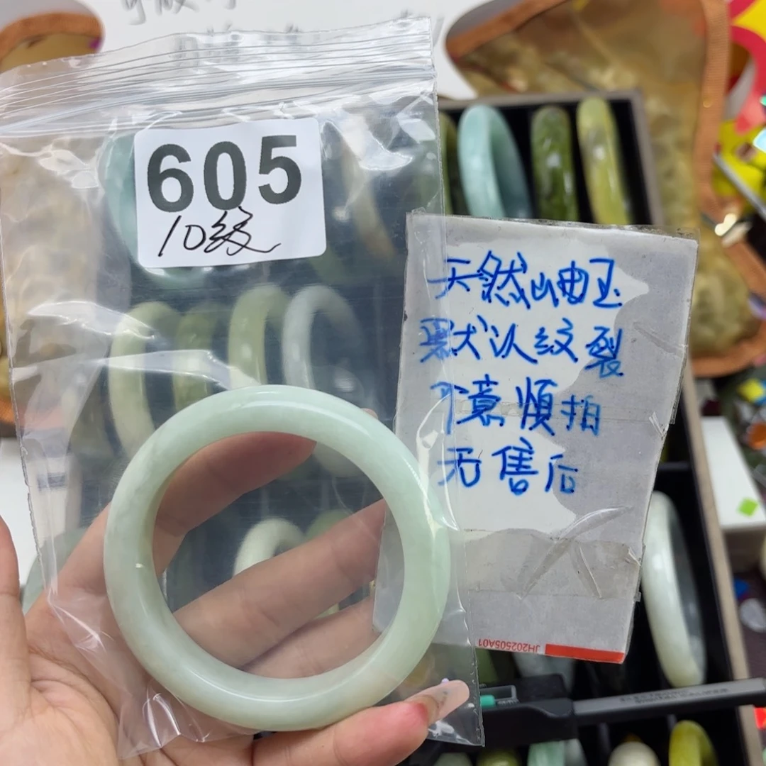 蛇纹石玉未镶嵌手镯道***吧