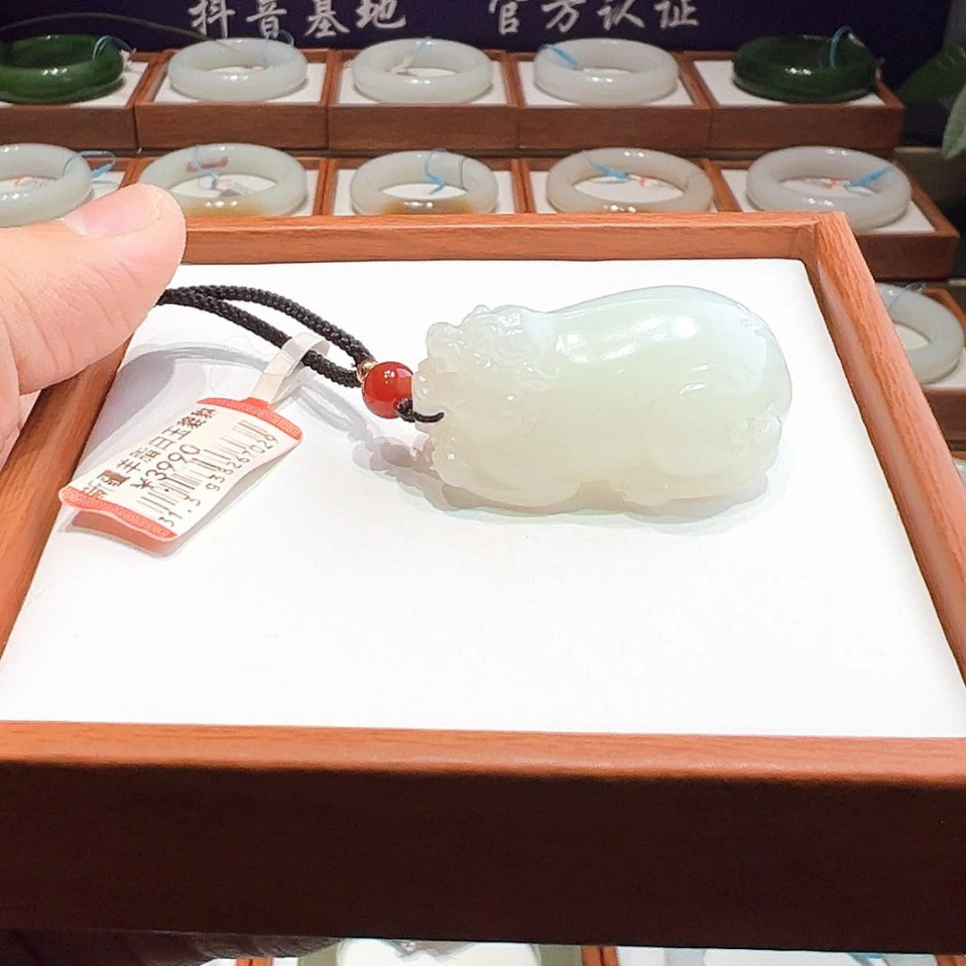 和田玉吊坠未镶嵌