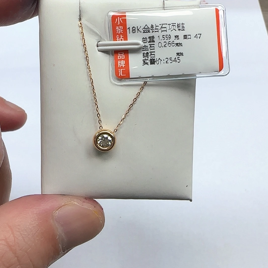 18K金镶嵌套链钻石