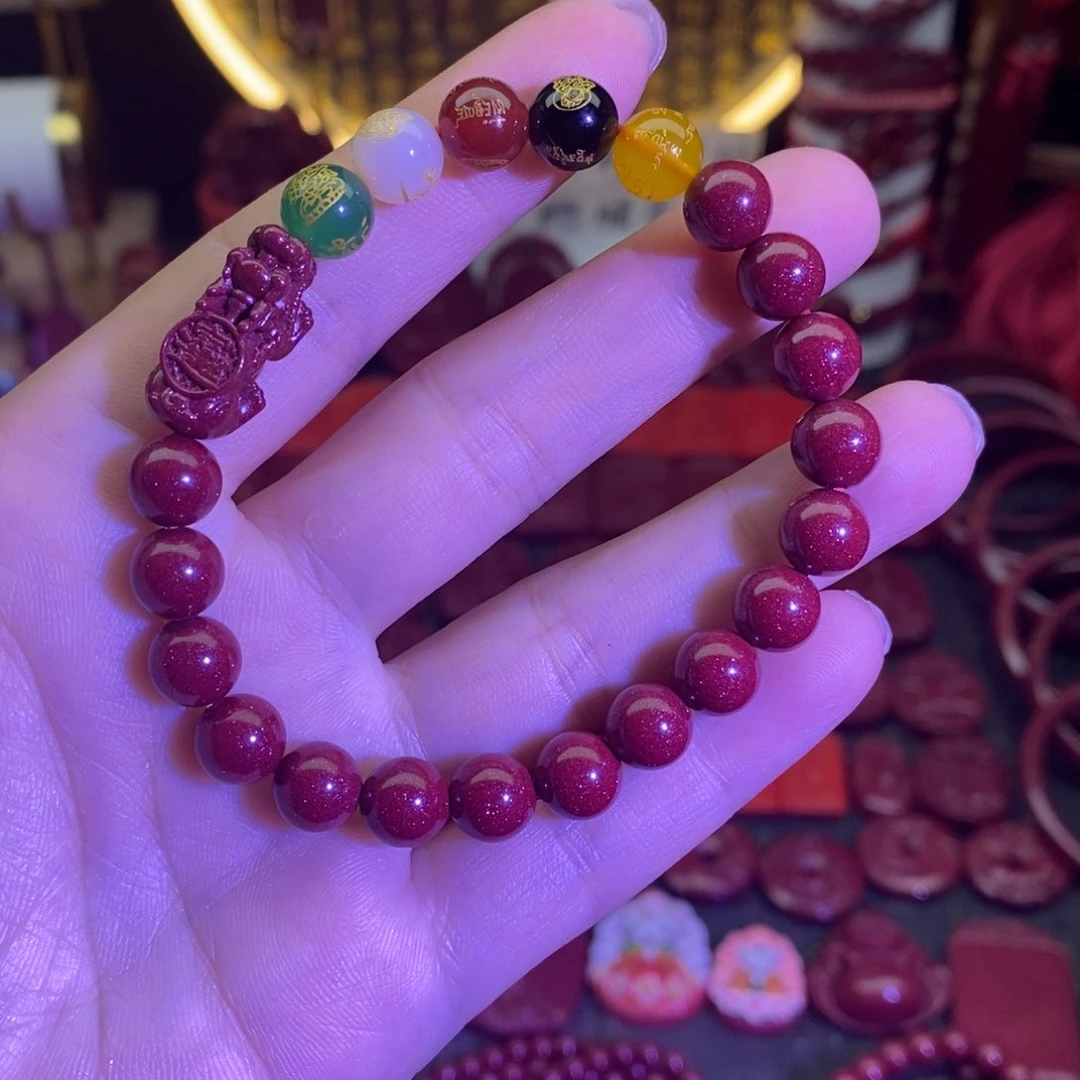 天然辰砂紫金砂五路财神貔貅手链