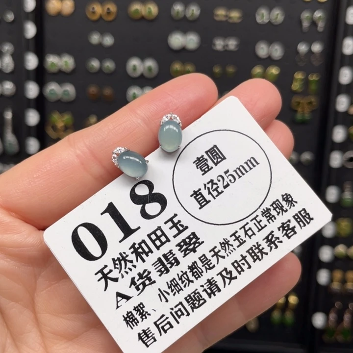 翡翠银S925镶嵌耳饰