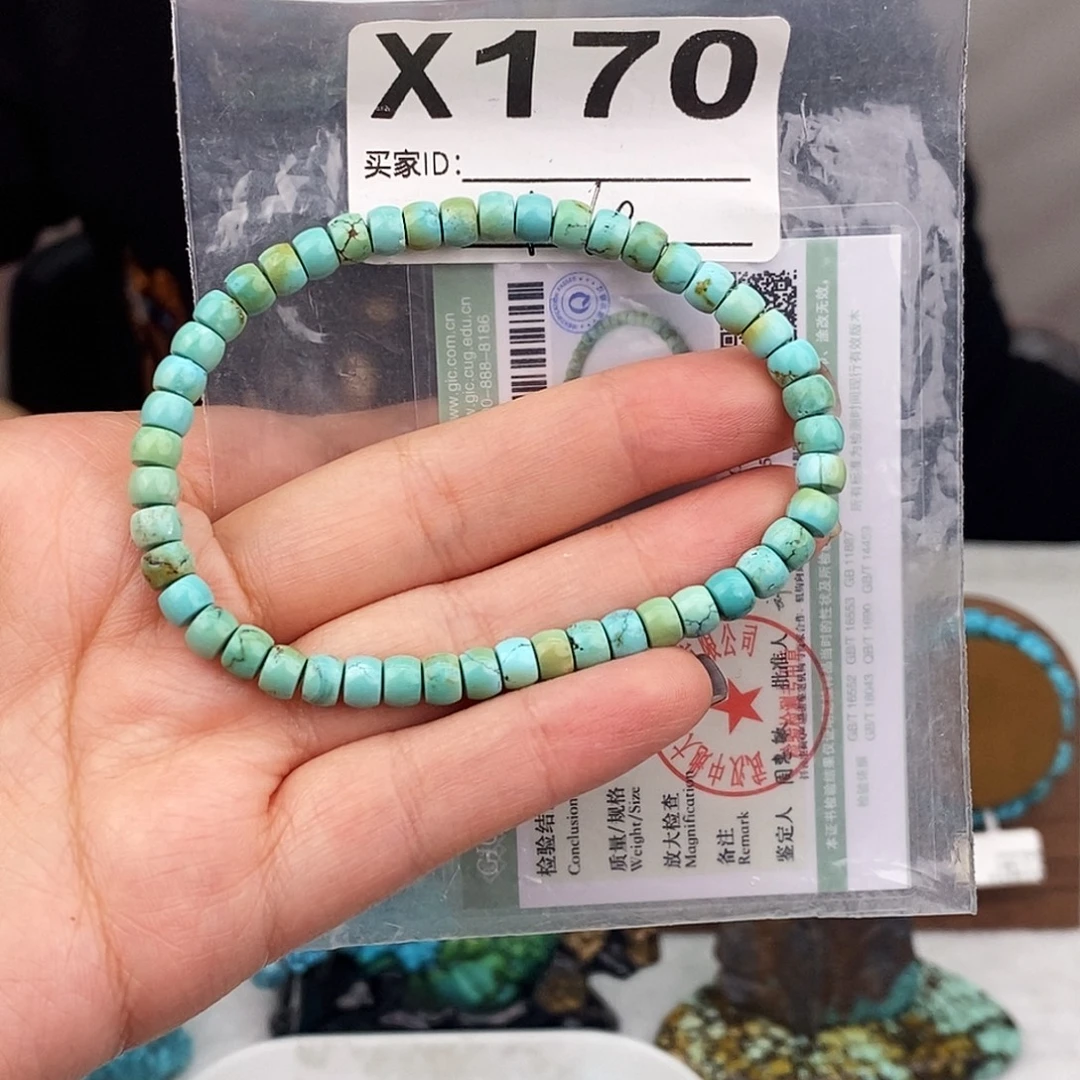 叁****绿松石未镶嵌原矿