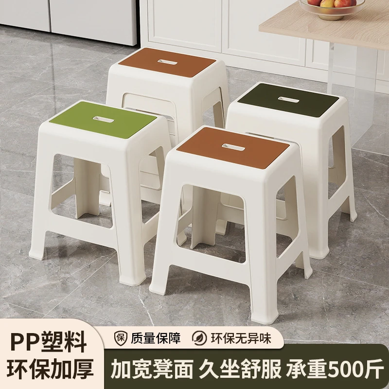 塑料凳子加厚家用现代简约可叠放结实耐用餐桌备用椅子高方凳板凳