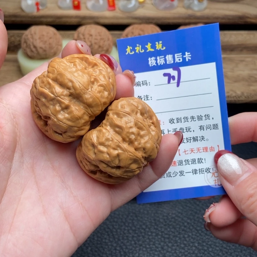 【闪购商品】文玩核桃把件43蛤蟆头717