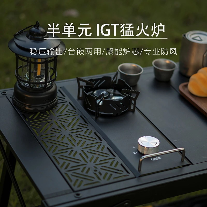 Cafelite新款igt炉子户外野营防风便携3头猛火半单元桌面燃气灶具