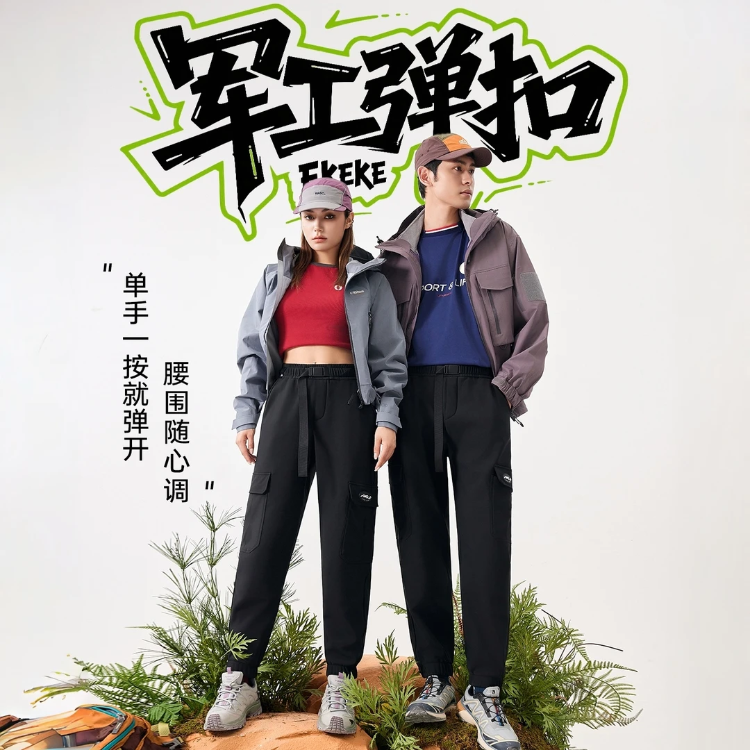 机能三防！蜂窝贴片！冬季时尚百搭加绒加厚工装裤秋冬2877款女款