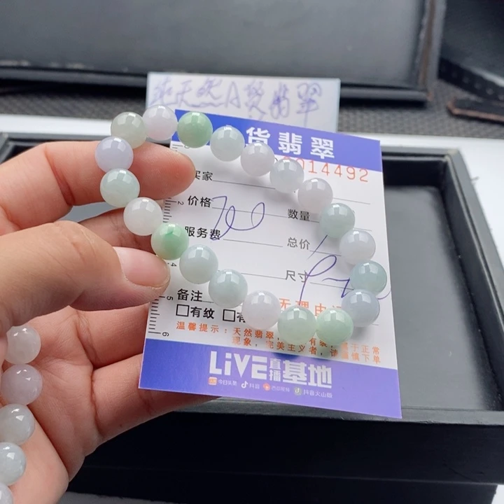 未镶嵌手链翡翠多样性