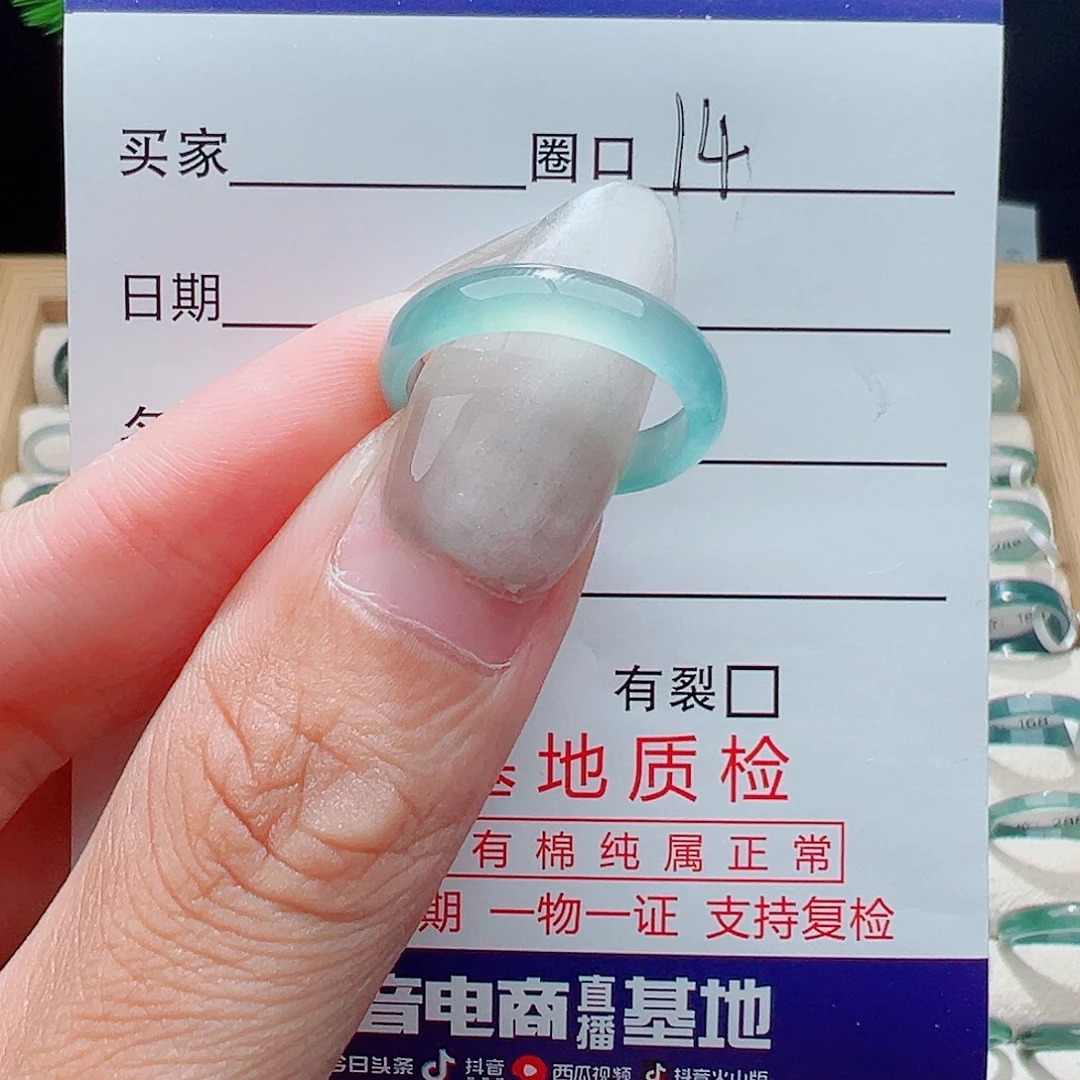 翡翠戒指未镶嵌天然