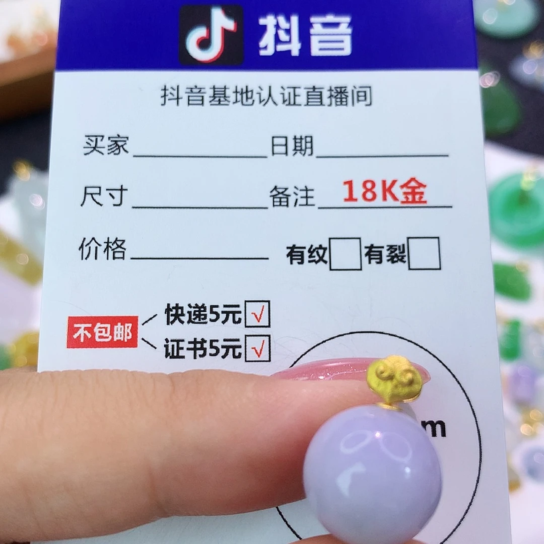 吊坠(不含链)18K金镶嵌翡翠